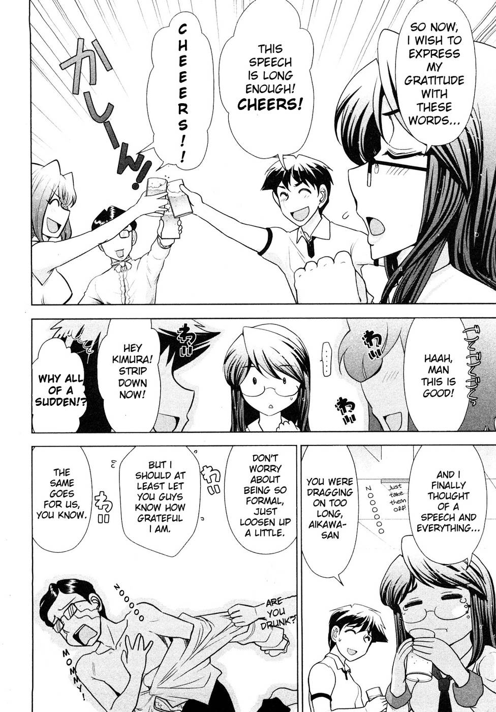 Hentai Manga Comic-Monthly 'Aikawa' The Chief Editor-Chap4-4
